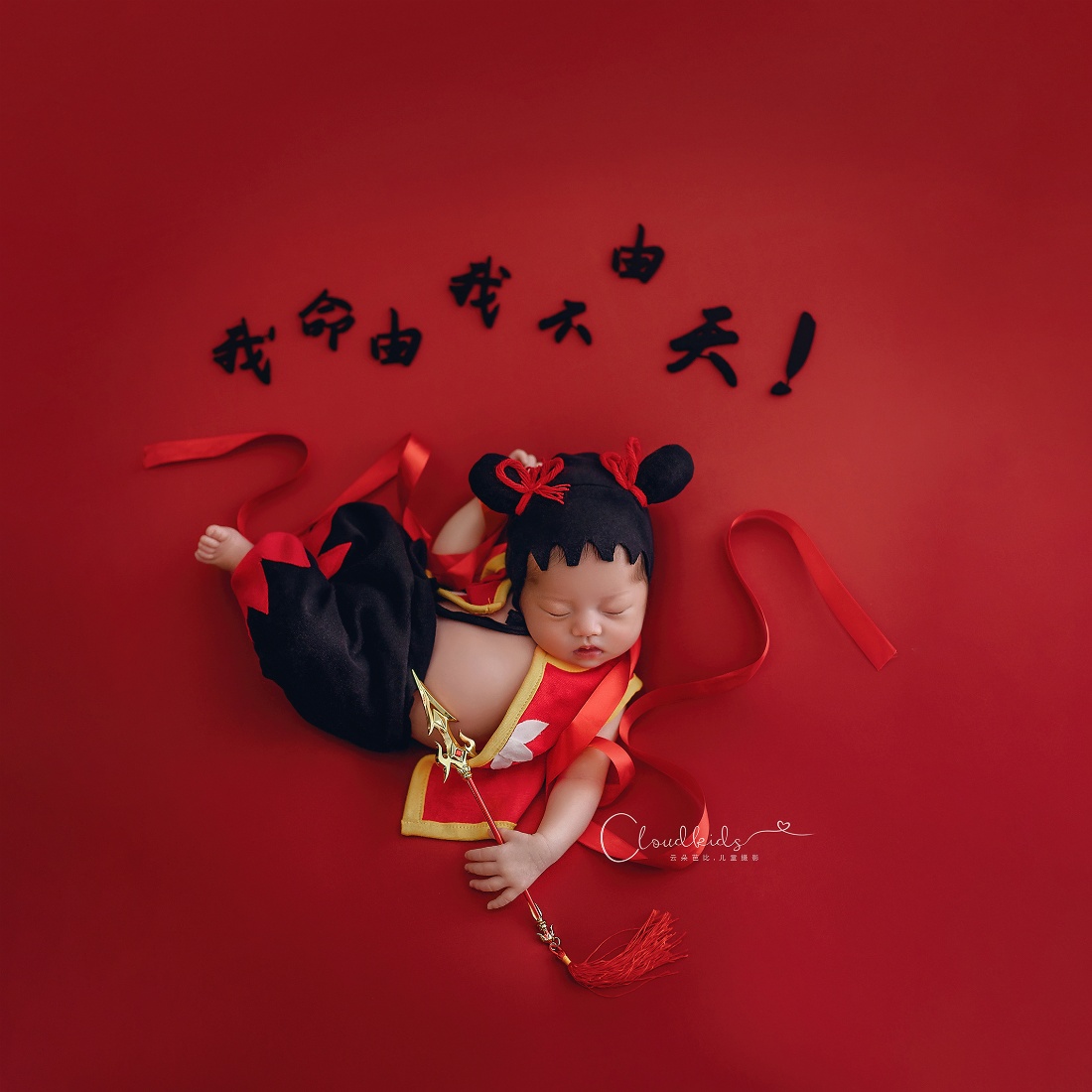 Infant Photography Props Outfit - Nezha strój rekwizyty do fotografii noworodkowej